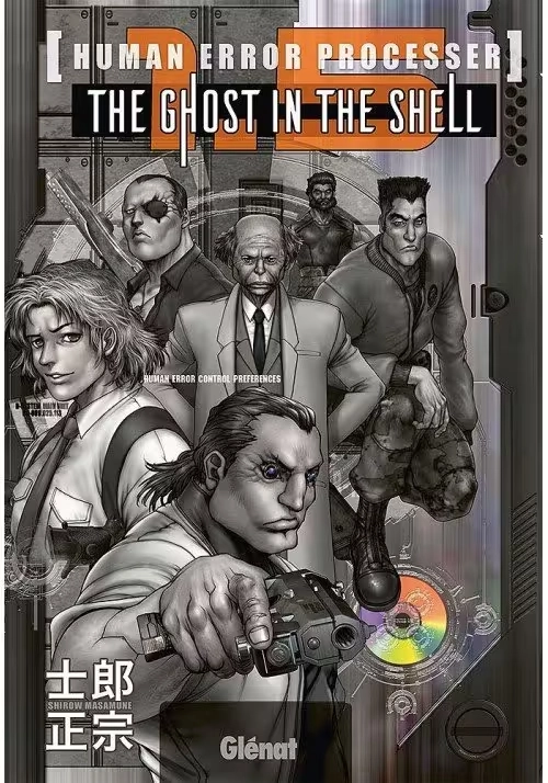 GHOST IN THE SHELL VOLUME 1.5