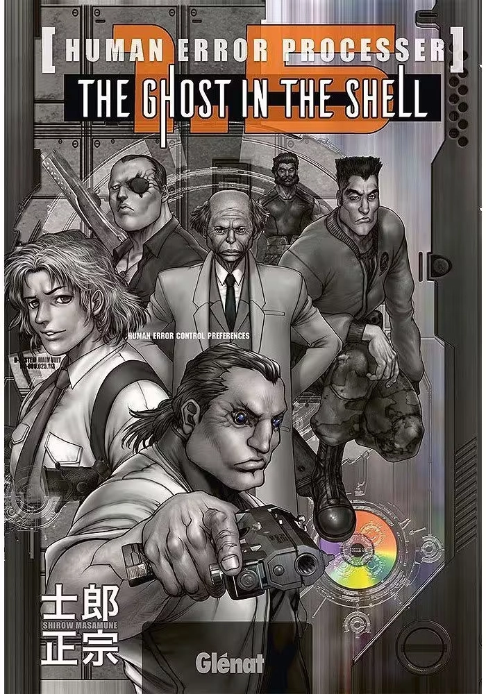 GHOST IN THE SHELL VOLUME 1.5