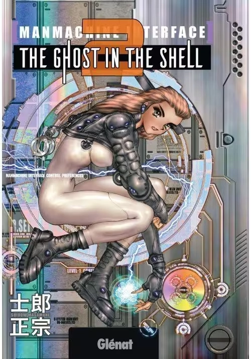 GHOST IN THE SHEL VOLUME 2