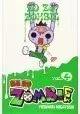 ZOZO ZOMBIE VOLUME 4