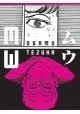 MW