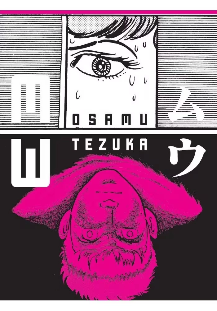 MW