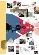 CHRIS WARE MONOGRAPH HC