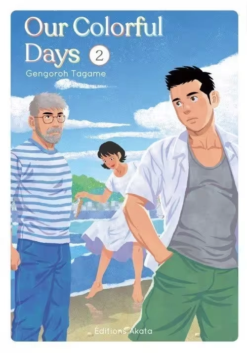 OUR COLORFUL DAYS VOLUME 2