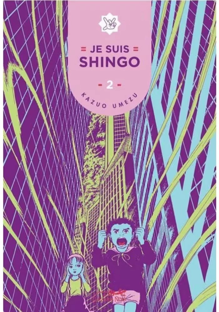 JE SUIS SHINGO VOLUME 2