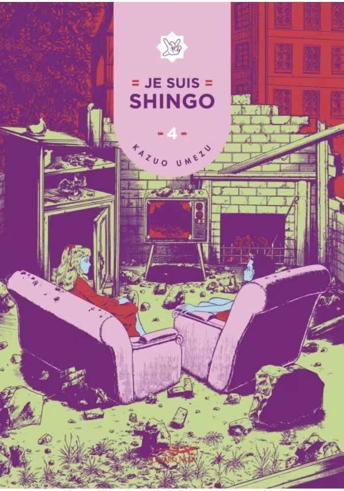 JE SUIS SHINGO VOLUME 4