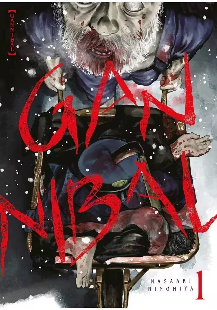 GANNIBAL VOLUME 1