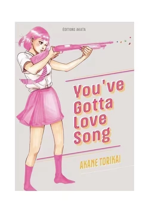 YOU’VE GOTTA LOVE SONG VOLUME 1