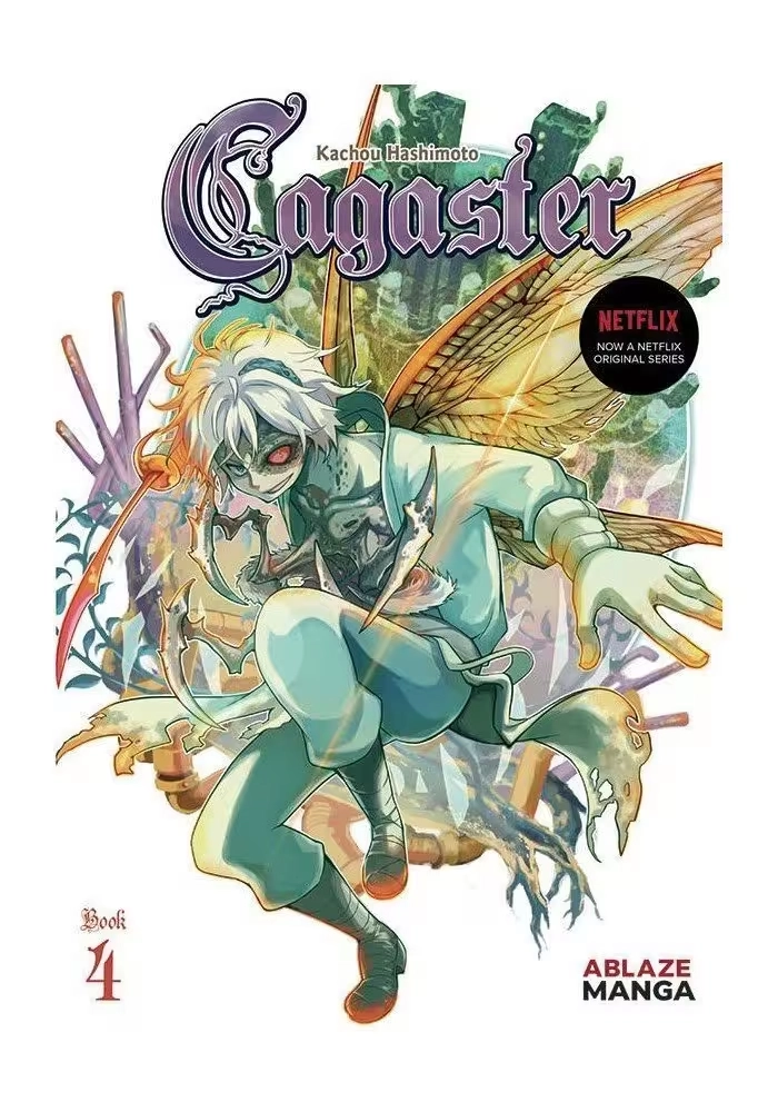 CAGASTER GN VOL 04