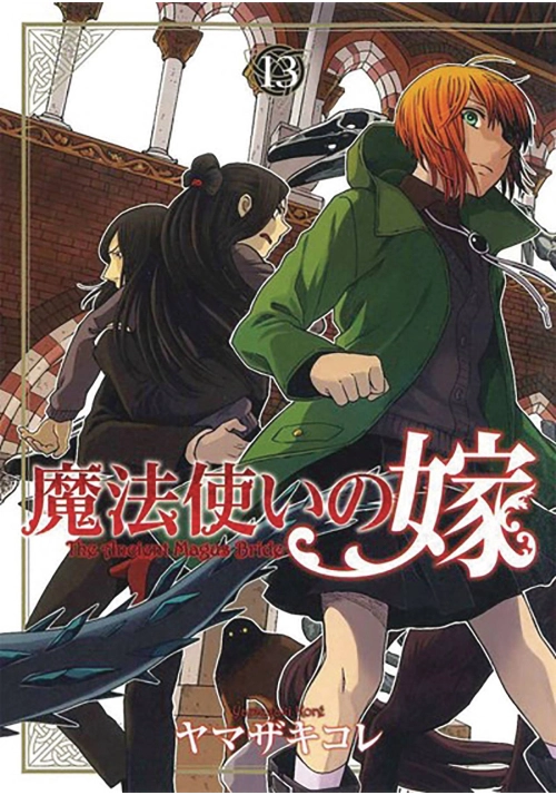 ANCIENT MAGUS BRIDE GN VOL 13