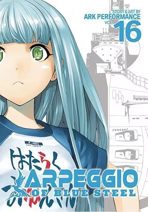 ARPEGGIO OF BLUE STEEL GN VOL 16 (MR)