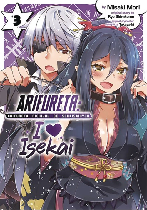 ARIFURETA FROM COMMONPLACE LIGHT NOVEL VOL 10 (MR)