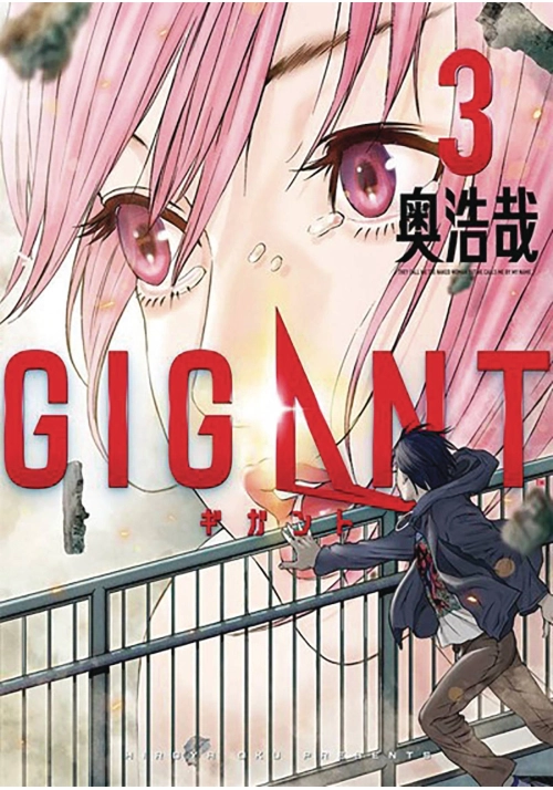 GIGANT GN VOL 03 (MR)