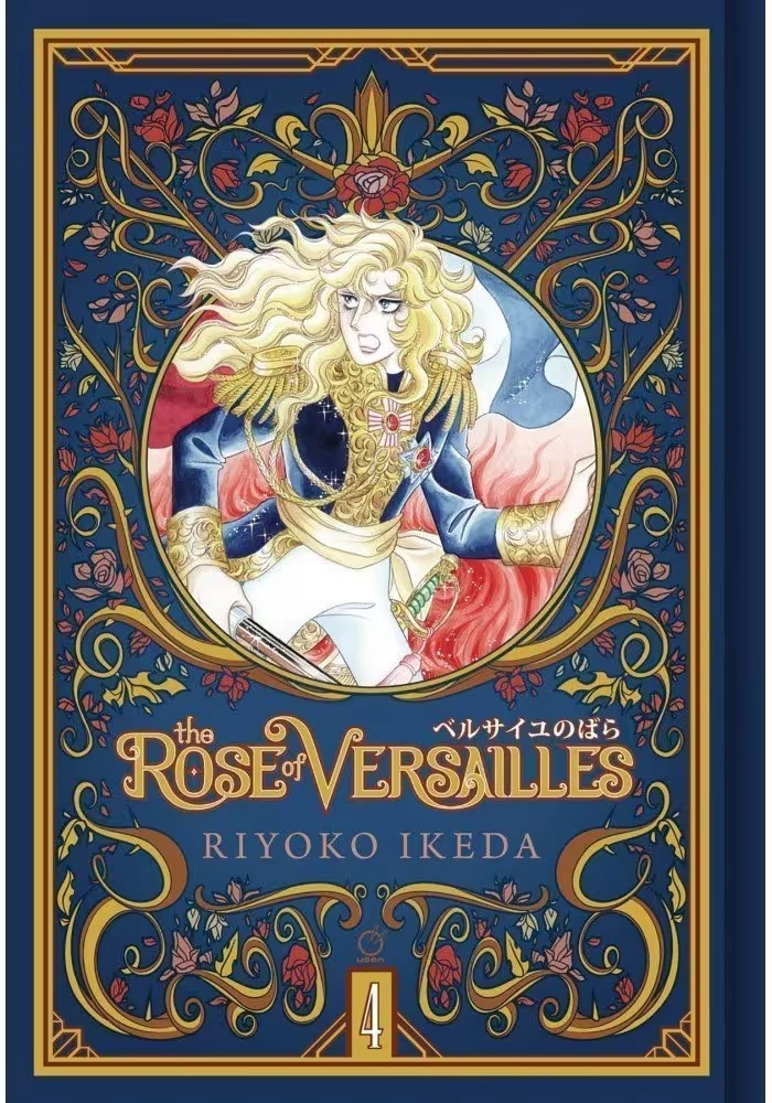 ROSE OF VERSAILLES GN VOL 04