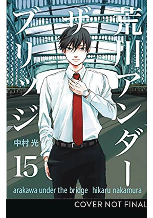 ARAKAWA UNDER THE BRIDGE GN VOL 08
