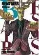 BEASTARS GN VOL 07