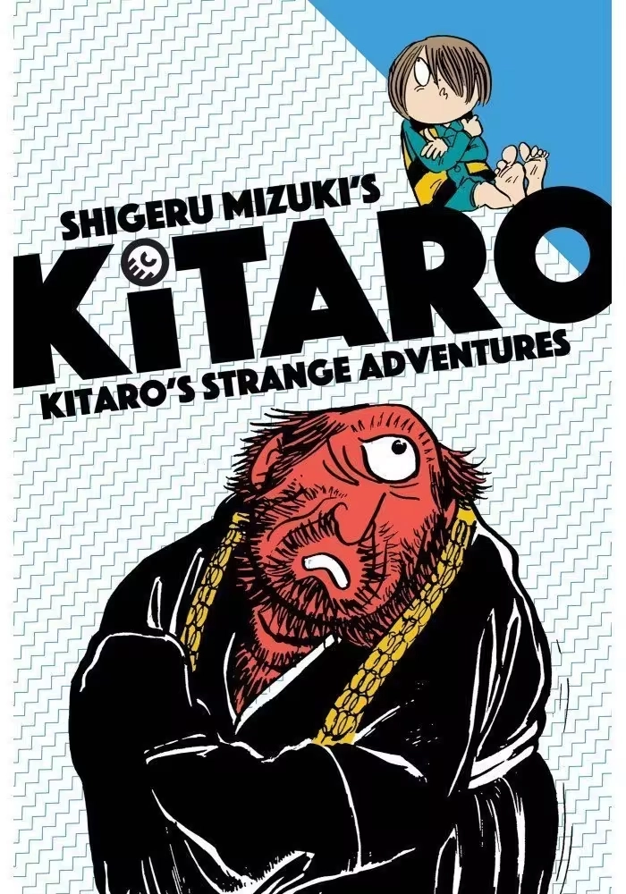KITARO GN VOL 04 KITAROS STRANGE ADVENTURES
