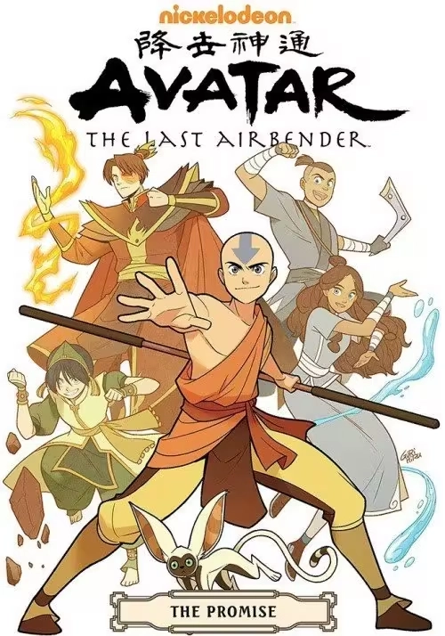 AVATAR LAST AIRBENDER OMNIBUS TP THE PROMISE