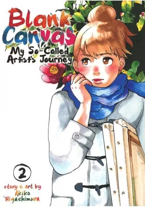 BLANK CANVAS SO CALLED ARTISTS JOURNEY GN VOL 02