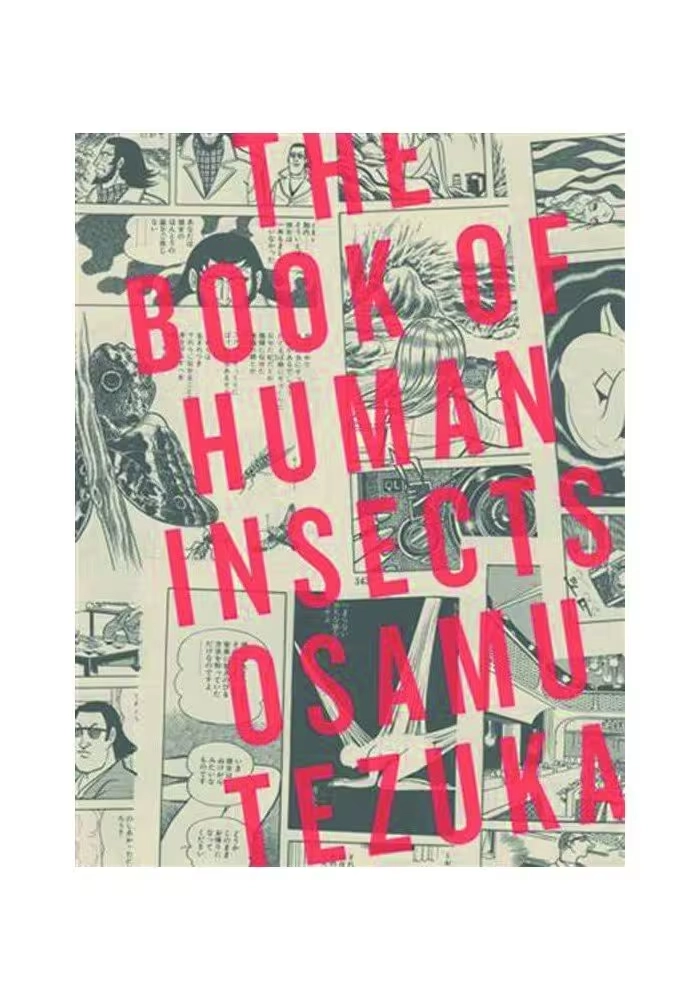 TEZUKA BOOK OF HUMAN INSECTS TP