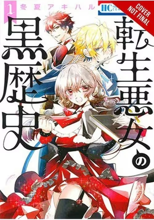 DARK HISTORY OF REINCARNATED VILLAINESSGN VOL 01
