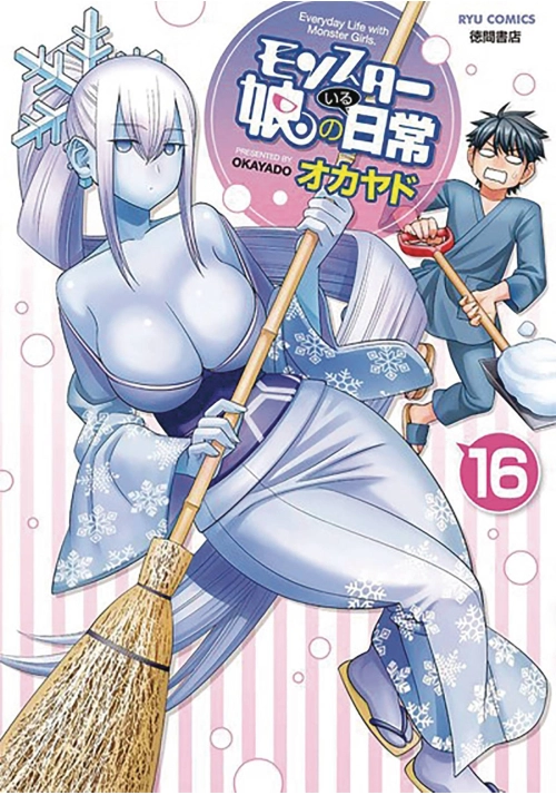 MONSTER MUSUME GN VOL 16 (MR)