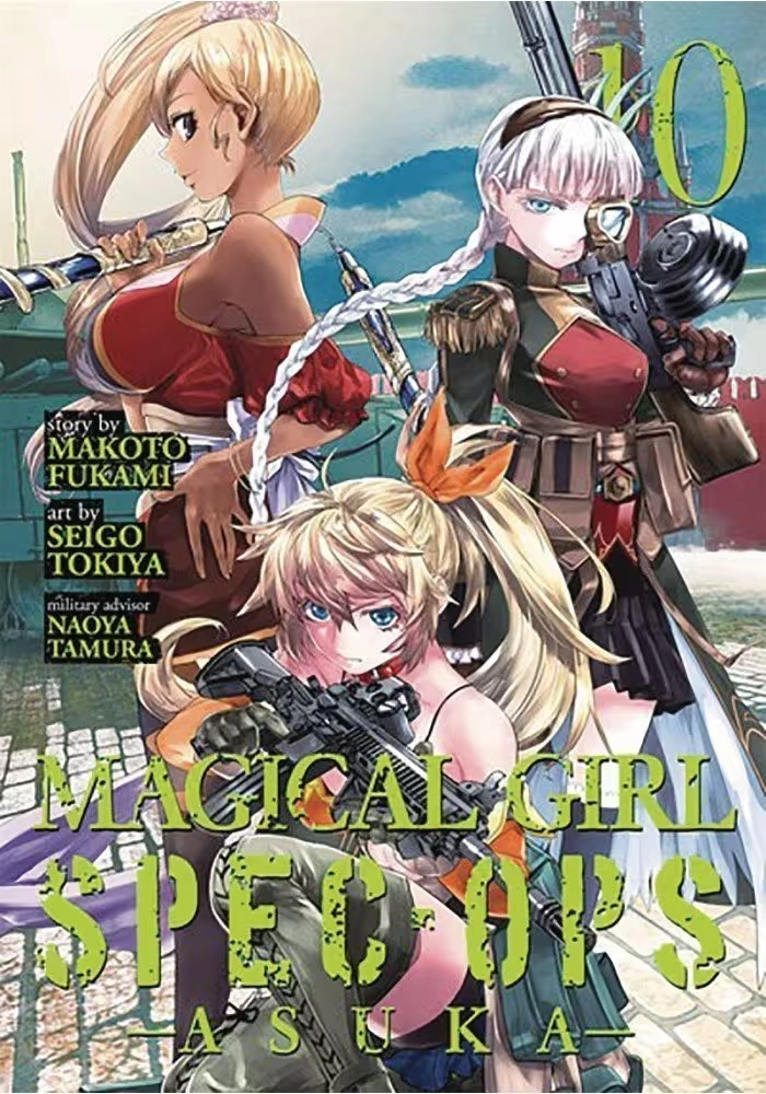 MAGICAL GIRL SPECIAL OPS ASUKA GN VOL 10 (MR)