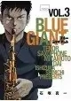 BLUE GIANT OMNIBUS VOL 02 (VOL 34)