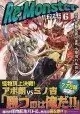 RE MONSTER GN VOL 06 (MR)