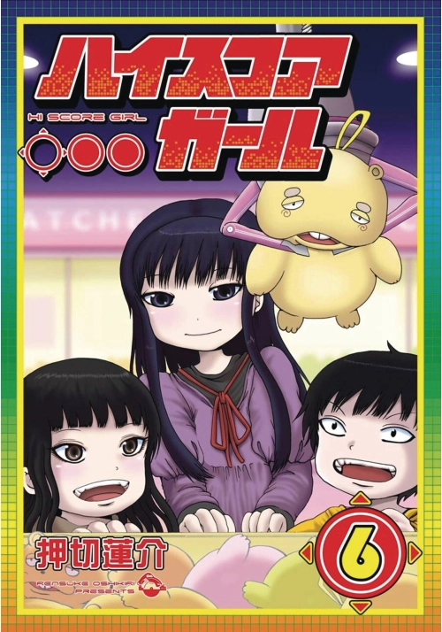 HI SCORE GIRL GN VOL 06