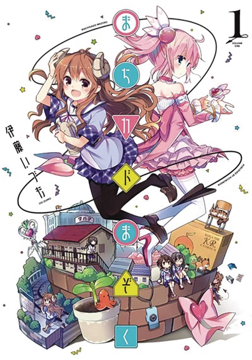 DEMON GIRL NEXT DOORGN VOL 01