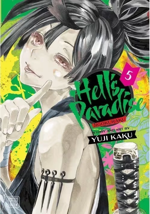 HELLS PARADISE JIGOKURAKU GN VOL 05 (MR)