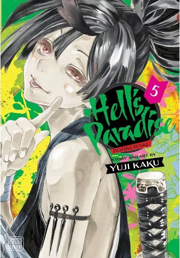 HELLS PARADISE JIGOKURAKU GN VOL 05 (MR)