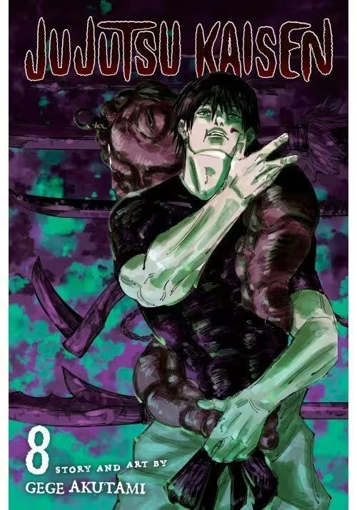 JUJUTSU KAISEN GN VOL 08 (MR)