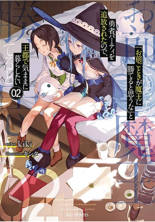 ROLL OVER AND DIE LIGHT NOVEL VOL 02