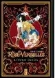 ROSE OF VERSAILLES GN VOL 05