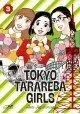 TOKYO TARAREBA GIRLS VOLUME 3
