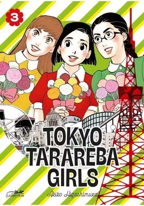TOKYO TARAREBA GIRLS VOLUME 3