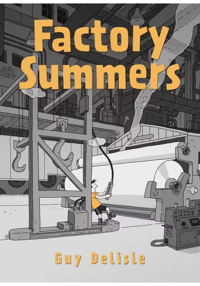 FACTORY SUMMERS