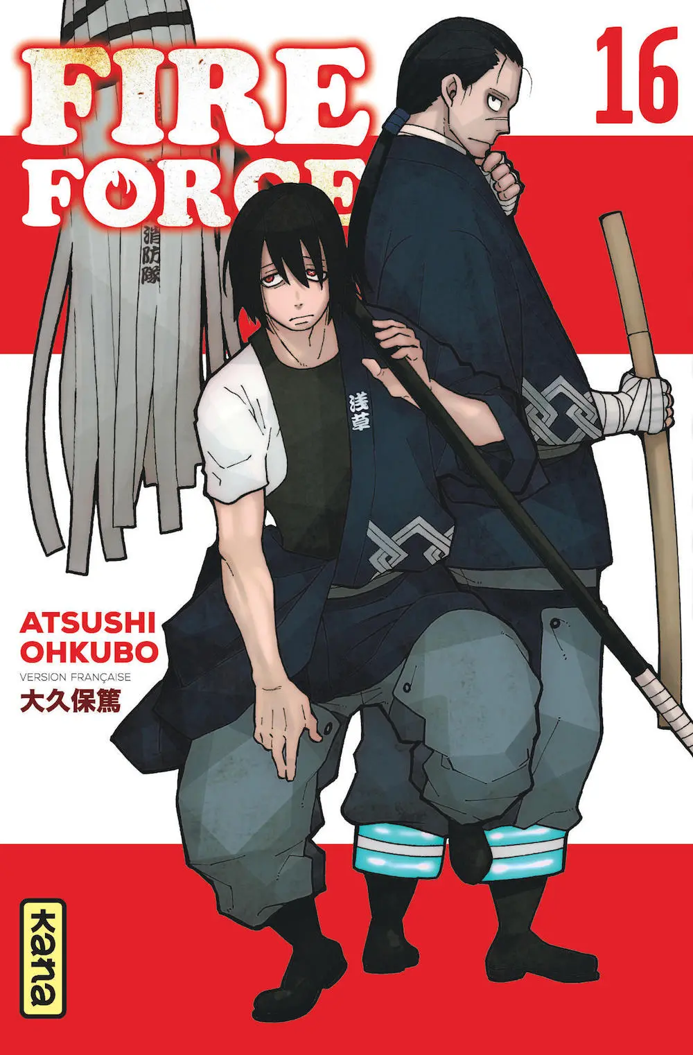 FIRE FORCE VOLUME 16