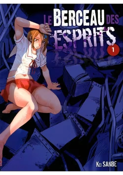 LE BERCEAU DES ESPRITS TOME 1