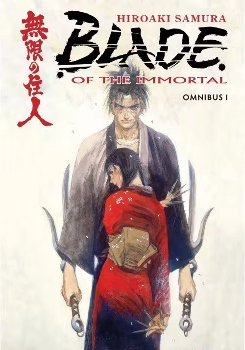 BLADE OF IMMORTAL OMNIBUS TP VOL 01