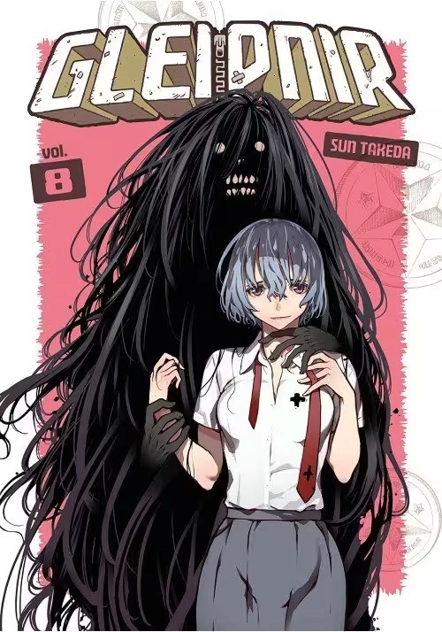 GLEIPNIR GN VOL 08 (MR)