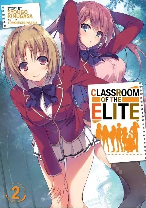 CLASSROOM OF ELITE LIGHT NOVEL SC VOL 02
