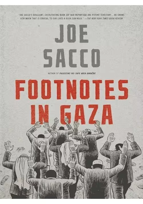 FOOTNOTES IN GAZA SC NEW PTG
