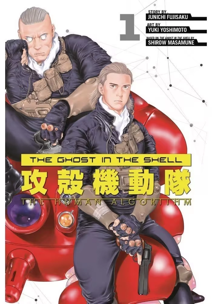 GHOST IN THE SHELL HUMAN ALGORITHM VOL 01