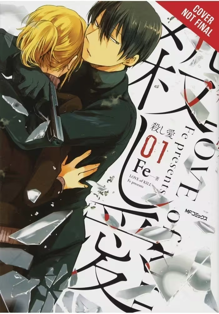 LOVE OF KILL GN VOL 01 (MR)