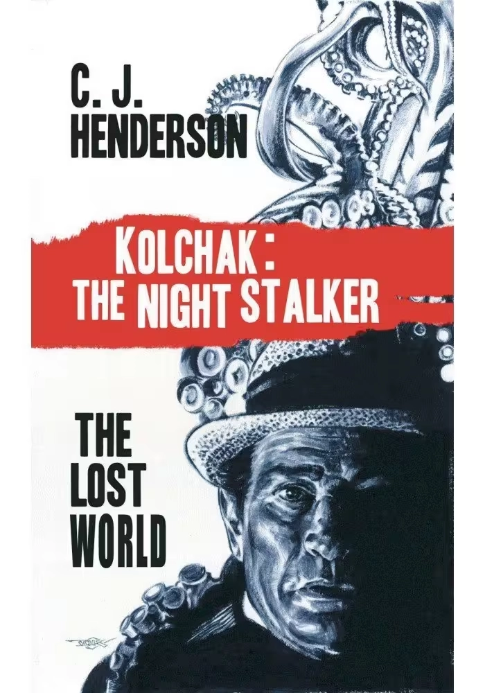 KOLCHAK AND LOST WORLD NOVEL