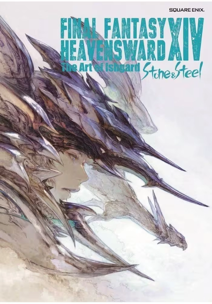 FINAL FANTASY XIV HEAVENSWARD ART OF ISHGARD SC STONE STEEL