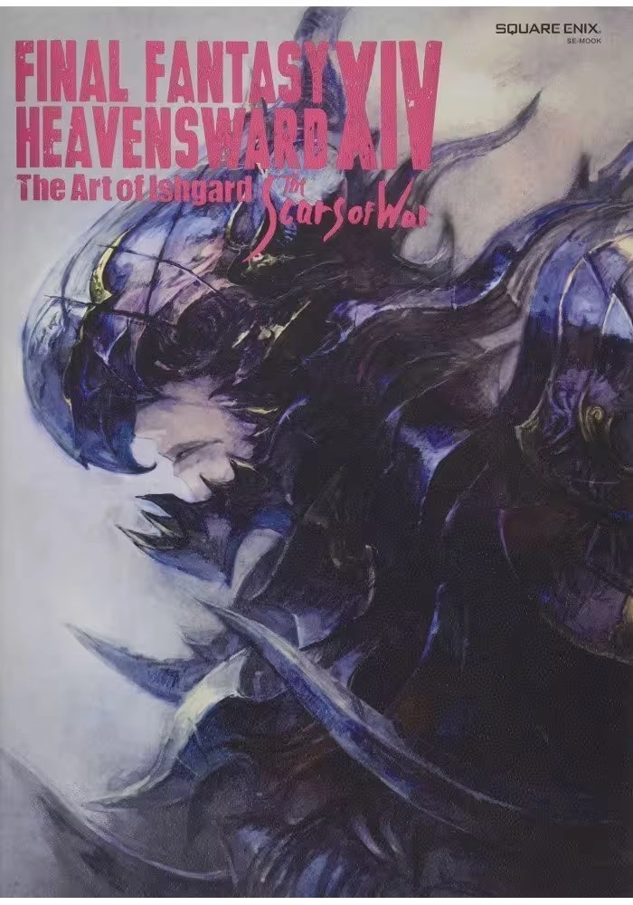 FINAL FANTASY XIV HEAVENSWARD ART OF ISHGARD SC SCARS OF WAR